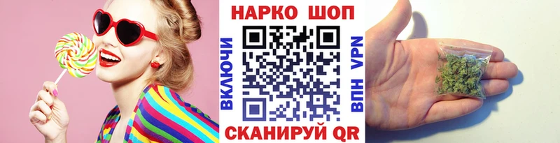 Купить закладку Балабаново Канабис  COCAIN  СОЛЬ  Меф мяу мяу 