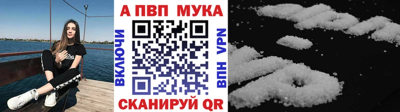APVP СК КРИС  купить закладку  Балабаново 