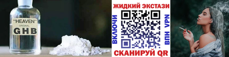 магазин продажи наркотиков  Балабаново  БУТИРАТ бутандиол 