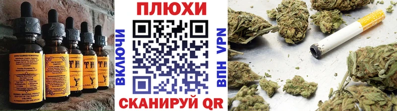 Еда ТГК марихуана  купить наркотики цена  даркнет наркотические препараты  Балабаново 