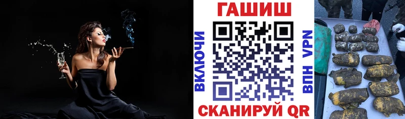 Гашиш 40% ТГК  darknet какой сайт  Балабаново 