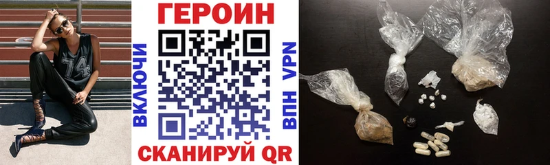 Героин Афган Балабаново