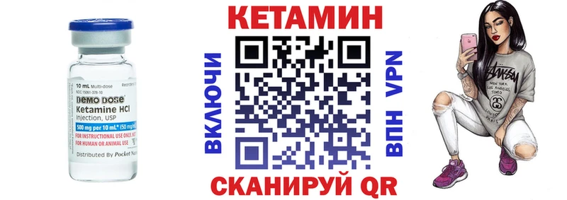 площадка какой сайт  Балабаново  Кетамин ketamine  купить наркоту 