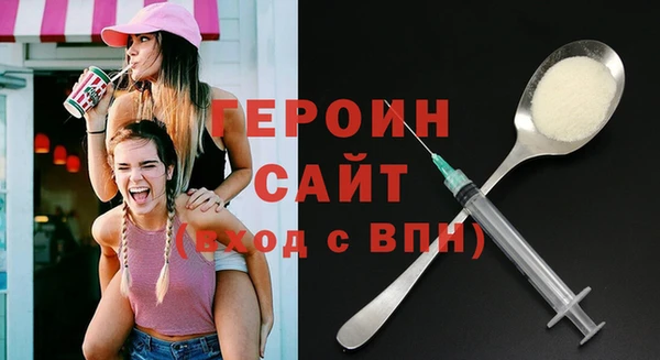спиды Аркадак