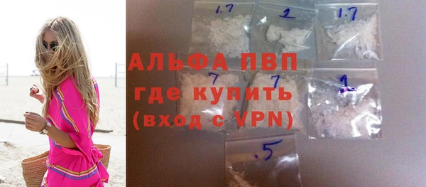 а пвп мука Покровск