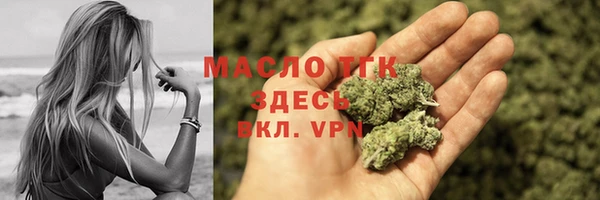 амф Армянск