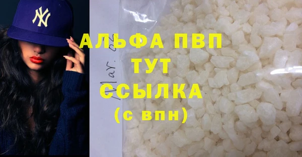 амф Армянск