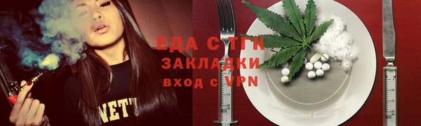 амф Армянск