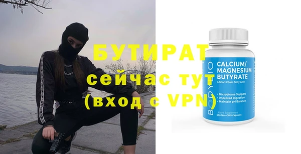 MDMA Баксан