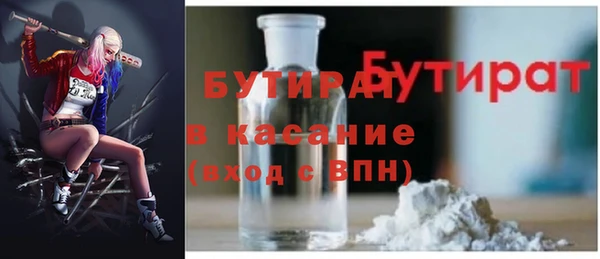 герыч Балахна