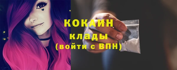 амф Армянск