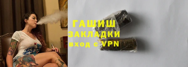 спиды Аркадак