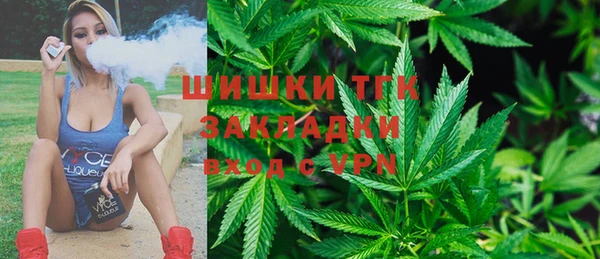 амф Армянск