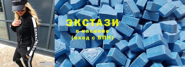 амф Армянск