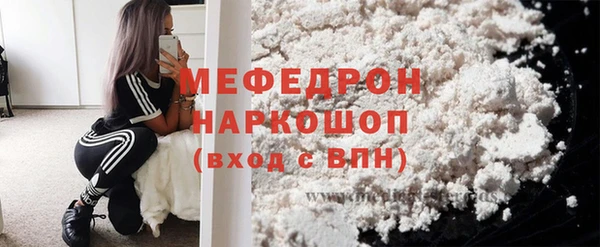 первитин Покачи