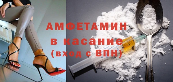 спиды Аркадак