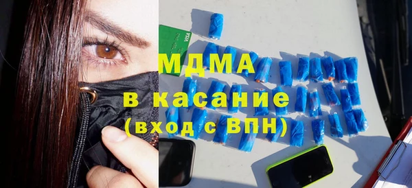 спиды Аркадак
