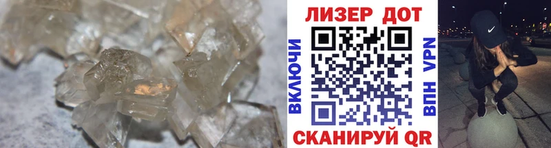 Лсд 25 экстази кислота  KRAKEN сайт  Балабаново 