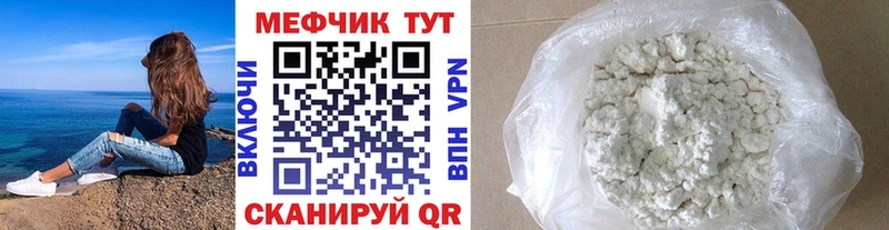 цены гидра вход МЕФ VHQ Балабаново