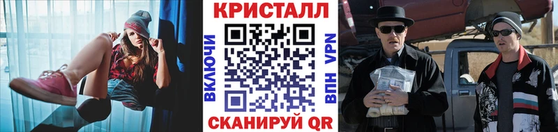 цена   Балабаново  Первитин мет 