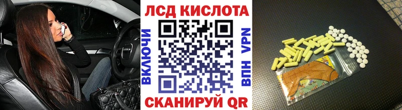 Марки 25I-NBOMe 1500мкг  Балабаново 